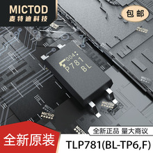 TLP781(BL-TP6,F) SMD-4P ������������ ԭװ��Ʒ�ֻ�