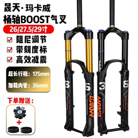 自行车装饰;山地自行车