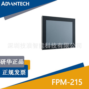 ���A15�繤�I�@ʾ������|����FPM-215-R8AE/R9AE���FPM-2150G-R