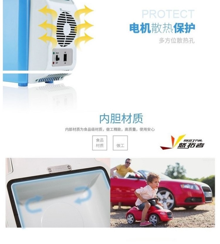 Youtuoer Car Refrigerator Yt-Cz0075
