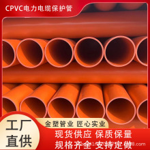 dn250 ��ڏ�cpvc����� pvc������ �����ر��o��  �����ܵ�
