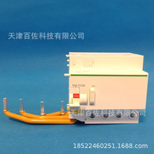 C120·Vigi C120 4P 300mA A9N18570©늱o·