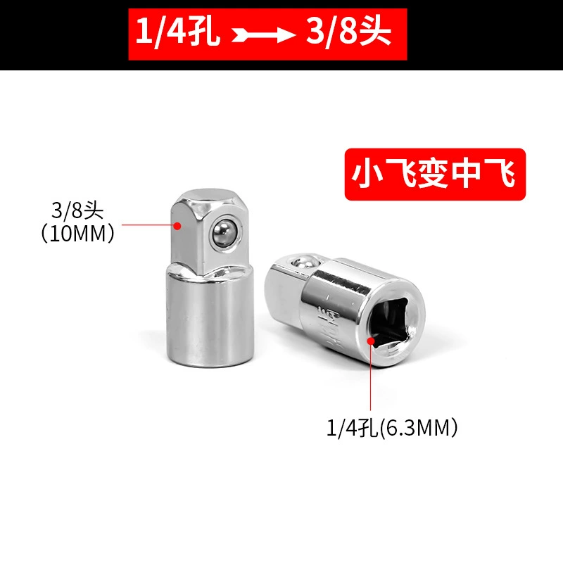 CRV sleeve converts head thorn wrench rotor rotation 1/2 large flying 3/8, 1/4 small fly to each other