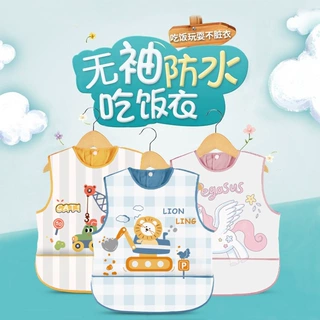 儿童罩衣宝宝吃饭防水防脏反穿衣男女夏季无袖围裙婴儿围兜批发