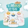 无袖儿童吃饭夏季反穿衣