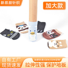 桌脚套针织门把手保护套防滑卡通毛线耐磨餐桌椅子腿家居保护垫