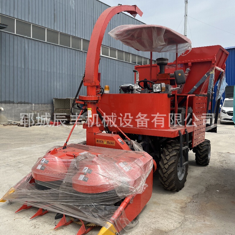 New Model Small Wheeled Disc Silage Harvester, Four-Wheel Drive Forage Harvester, Grass Feed Harvester for Cattle and Sheep