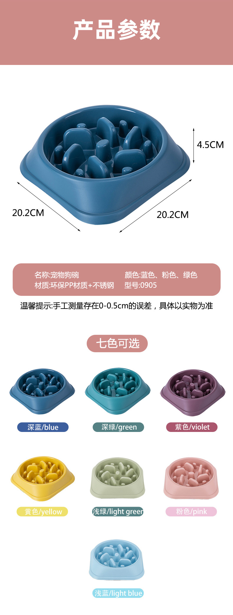 狗碗详情_12.jpg