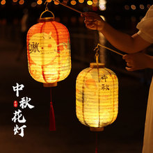 中秋灯笼2025冬瓜纸灯笼中秋装饰挂件儿童手提diy材料包古风装饰