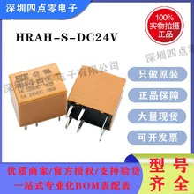 R^HRAH-S-DC5V/DC24VF؛һMDQ6_2A߶`