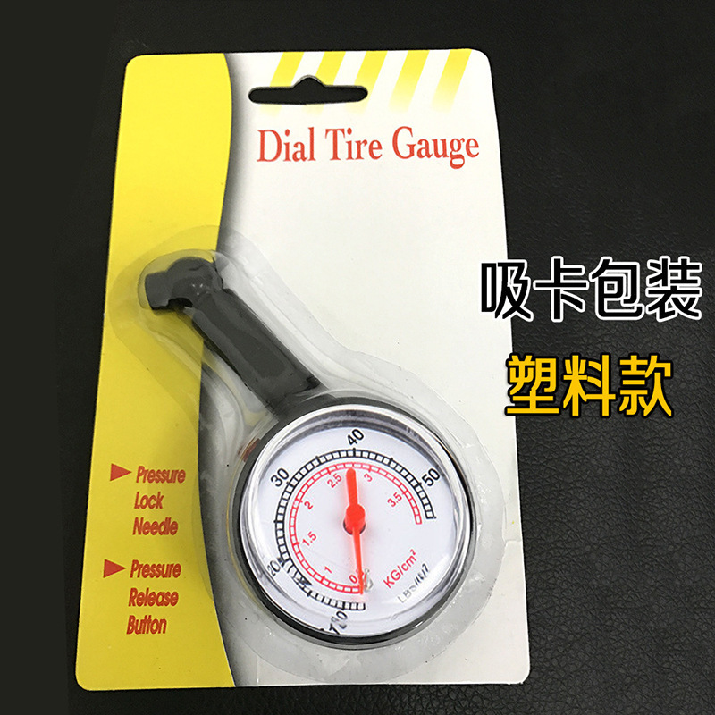 機械高精度自動車タイヤ圧計箱入りタイヤ圧計エア抜き可能タイヤタイヤ圧計多機能タイヤ圧計|undefined