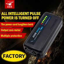 现货批发自动关机48V12AH60V20AH72v32智能摩托电动车电瓶充电器