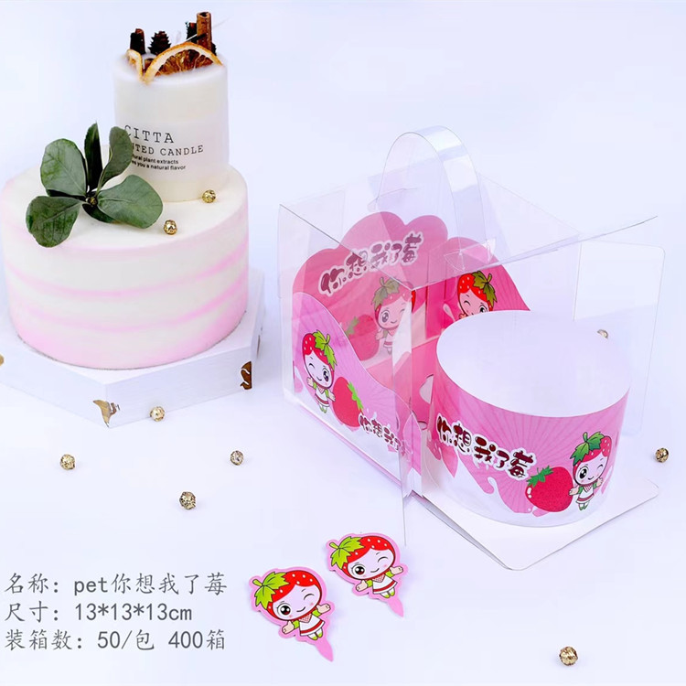 生日蛋糕包装盒4寸手提透明橙小妹点心甜品盒烘焙西点卡通打包盒