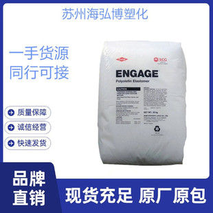 in stock MLLDPE US Dow 5100G Transparent High Toughness Packaging Container Plastic Packaging Advantages