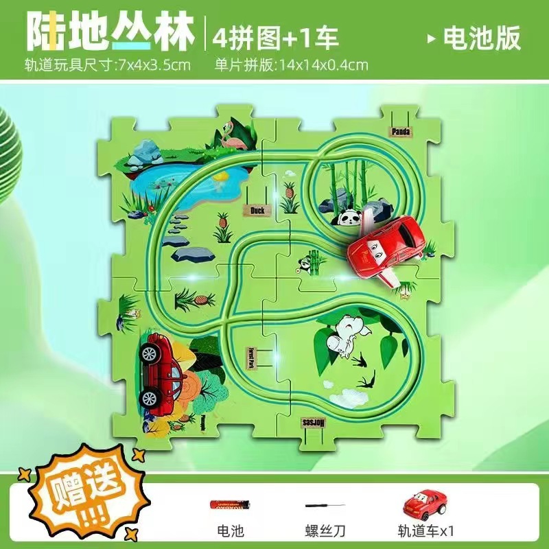 육지 정글 5 장 세트 [4 장 = 1 차]