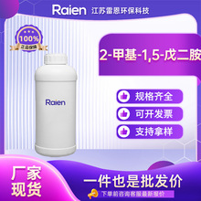 2-�׻�-1,5-����� 15520-10-2 �ЙC�ϳ����g�w Ͱ�bҺ�w ��ԇ��