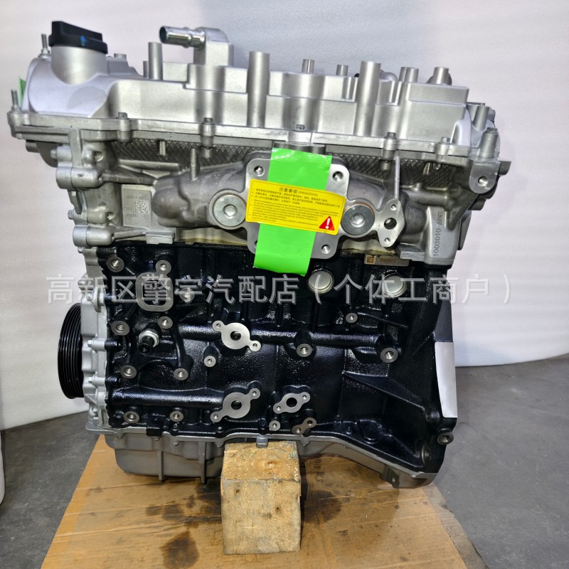 High-quality JL486ZQ5 2.0T, compatible with Blue Whale engines, for CS75PLUS and CS95 models