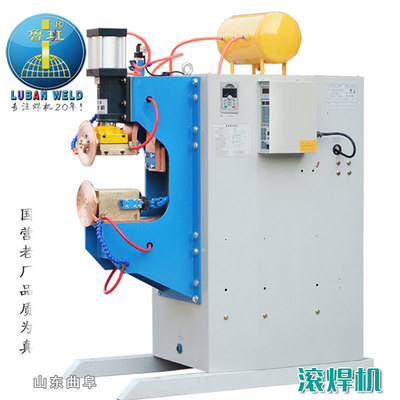 气动压力电阻滚焊机 板材缝焊设备 FN型滚轮式不锈钢板滚焊机|ru