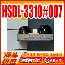 �t�┵����ݔ�� HSDL-3310-007 �t�┵���^ HSDL3310