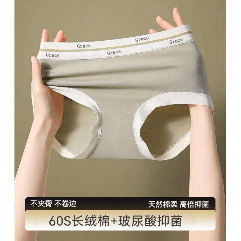 60s cotton underwear women's seamless mid-high waist plus size girl's underwear cotton crotch letter waist women's briefs