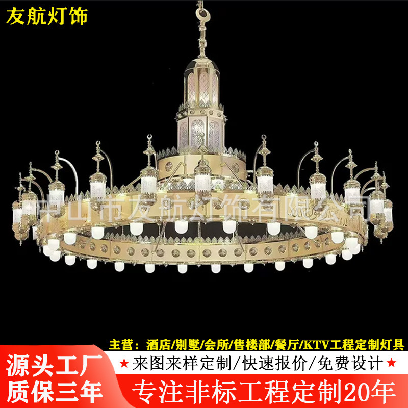 Southeast Asian Chandeliers, Xinjiang Thai-Style, Arabic, Turkish-Style Lighting Fixtures for Hotel Lobbies, Clubs, and Western Restaurants
