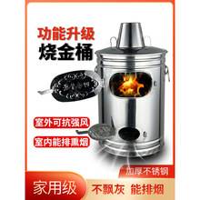 不锈钢烧金桶室内烧纸桶烧纸钱炉锡箔桶家用拜拜寺庙焚烧包邮批发