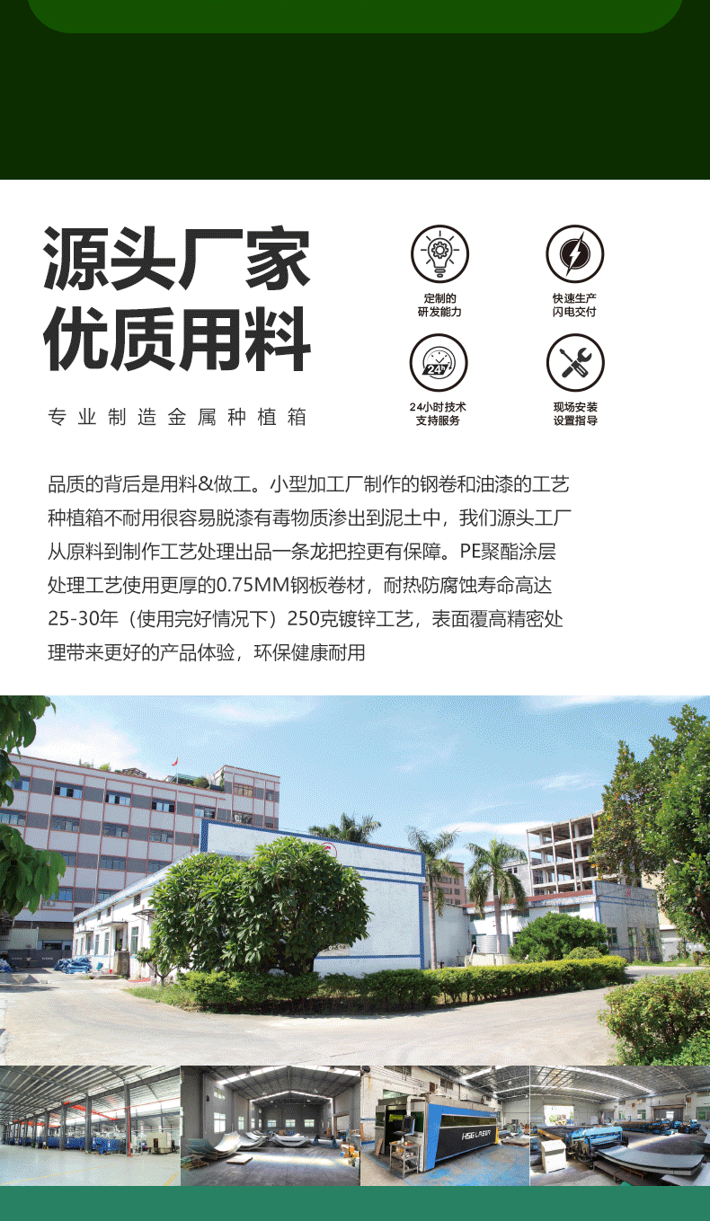 微信图片_20240716210133_05.gif