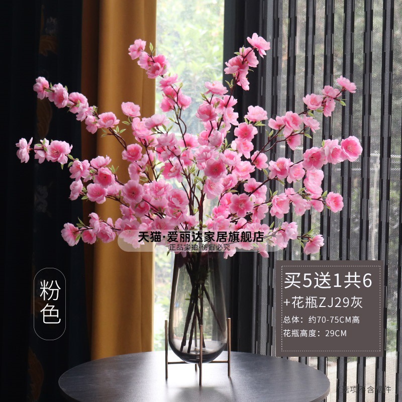 Flor de durazno rosa (compre 5 y obtenga 1 gratis en total 6 ramas) Jarrón de lujo ligero ZJ29 color primario gris