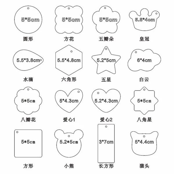 Acrylic goo plate diy creative goo card handmade stickers transparent love bean pendant homemade blank keychain