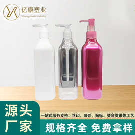 350ml塑料PET斜肩四方瓶 身体乳液瓶  洗发水护发素按压瓶 现货