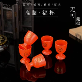 宗教法器;神龛、佛龛;供杯