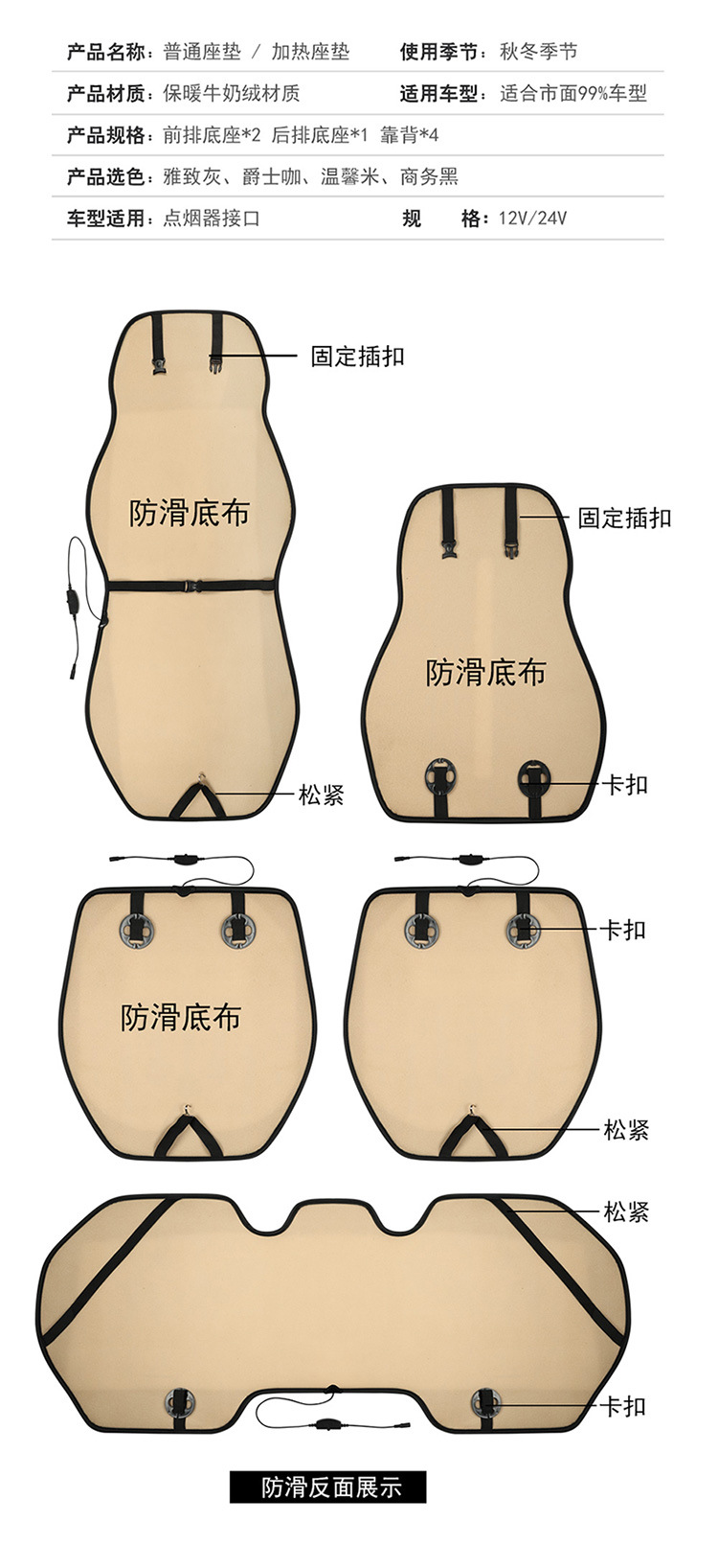 Direct Selling New Milk Velvet Winter Heating Pad Universal Seat Cushion Seat Cover Entity Wholesale Dropshipping Cross-Border