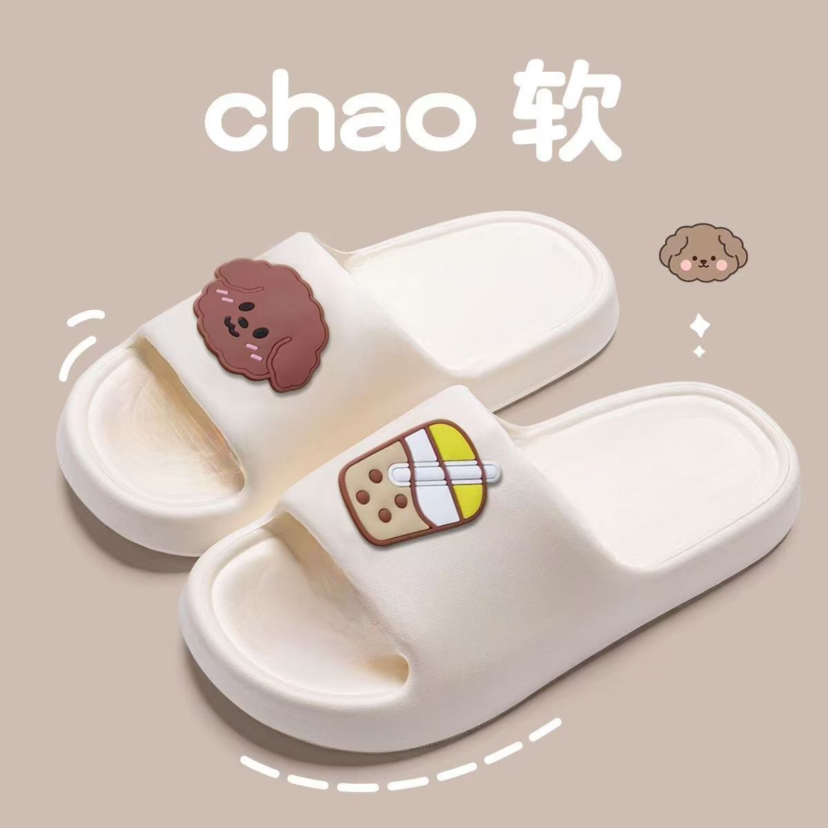 화이트 밀크티 개