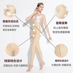 Post-Liposuction Body Shaping Pants, Postpartum Recovery High-Waisted Abdominal Binder, Hip and Thigh Shaping Body Shaping Corset