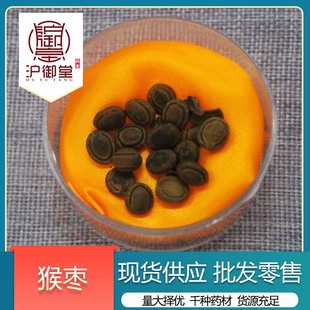 批发优质名贵中药材 猴枣 药店供货 诚信经营-阿里巴巴