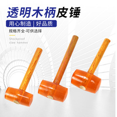 Rubber hammer for laying tiles rubber hammer for tiles small extra large rubber hammer for laying tiles floor tiles rubber hammer installation hammer