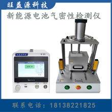 ����Դ늳ؚ����ԙz�y�x�ʽ��������ܷ��ˮ��©�yԇ�x�O��