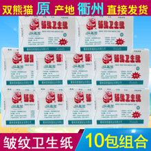 �p��؈���y��400g��������ͥƽ��a�D�l����������10�����ļ���