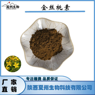 ��z����0.3/1/2% ؞�~�B�N��ȡ�� 548-04-9 �������� �F؛ 1kg�b