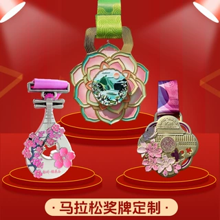 马拉松奖牌定制金属创意赛事纪念奖牌龙舟比赛学校运动会少量定制