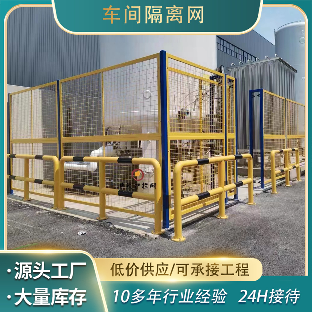 深圳仓库车间冲孔板隔离网工厂设备安全隔断防护网移动冲孔板围挡