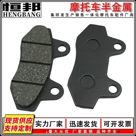 摩托车通用件;摩托车配附件;摩托安全用品