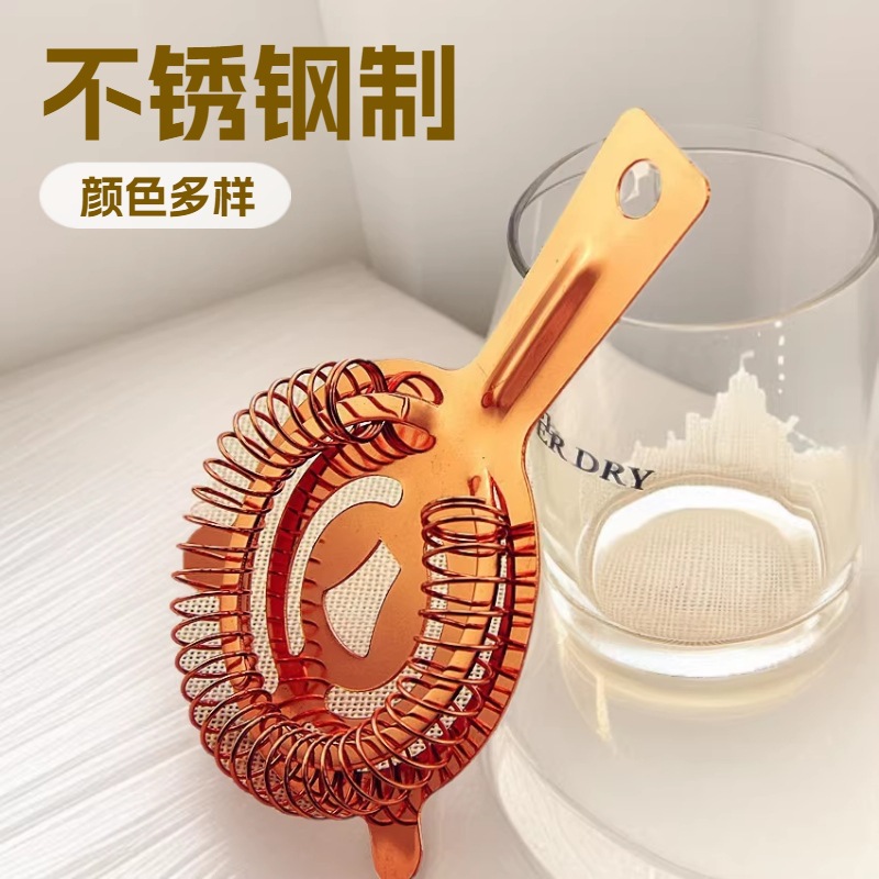 Original Color Electroplated Titanium Ice Separator Short Handle Filter Tool Bar Tool Stainless Steel Ice Separator Multi-Color Ice Filter