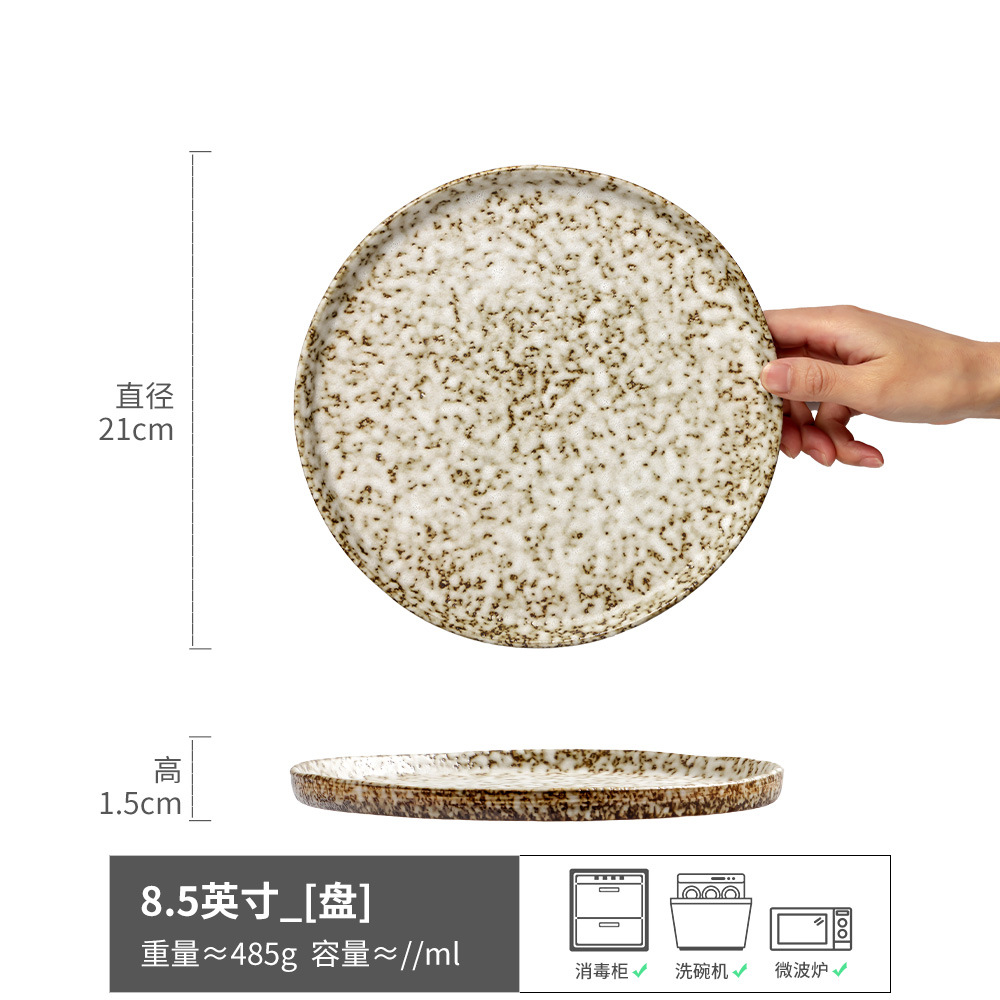 Patrón de piedra - disco plano de 8,5 pulgadas (ligero defecto)