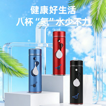 【严选】富氢杯电解水杯富氢杯制氢水杯水素水杯办公杯养生会销杯
