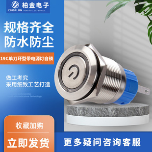 19C�ε��h�͎��Դ�����i�_�P �Դ���o�_�P 220V���ٰ��o�_�P