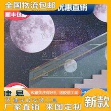 3d北欧温馨唯美艺术星空墙纸视觉延伸空间客厅电视墙卧室餐厅壁纸