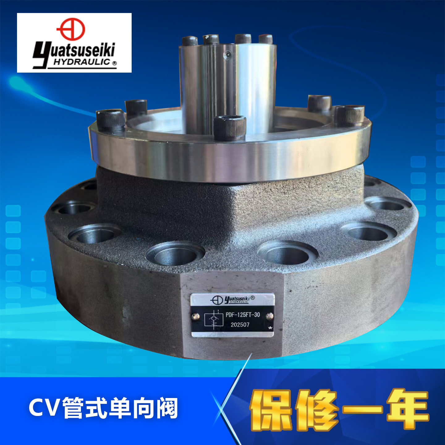 YUATSUSEIKI 台湾油力 两段式满油阀 PDF-150/50/80/90/100/125FT