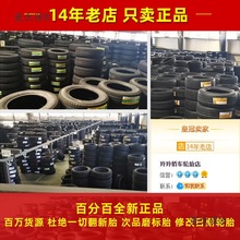 R17��ȫ�³�����̥ 205 215 225 235 245/45 50 55 60 65 7��̫��