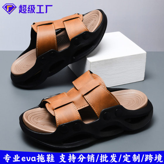 Wholesale Slippers Men's 2025 Summer New Style Shit-feeling Outer Wear Sandals Men's Casual Trendy Beach Slippers